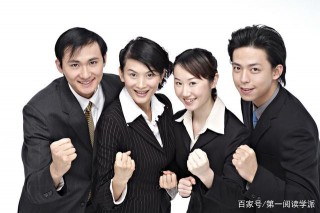 為何在職場越久，和同事間的交往就看得越淡？3點原因說明真相
