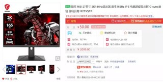 玩遊戲用啥顯示器？這款電競顯示器足夠玩了