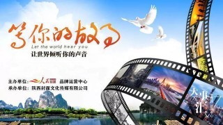 陝西安康：漢濱區大河中學開展教師心理成長與職業生涯規劃講座