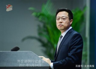 報道稱武漢病毒研究所3人身體不適並接受了醫學治療，外交部回應