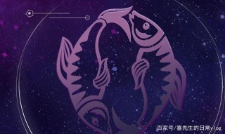 一點接近十二星座-雙魚座的小技巧