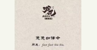 《哪吒》進軍奧斯卡，奇葩台詞翻譯層出不窮，網友為其操碎了心