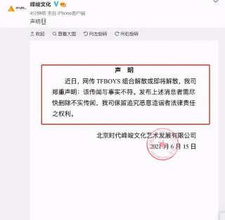 娛樂圈到底有多現實？看看TFboys三人如今現狀就知道了