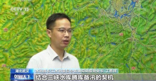 “四大家魚”產卵創歷史新高 三峽水庫生態調度結束
