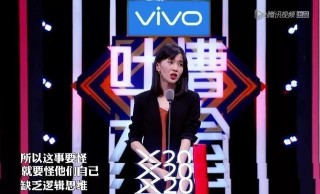 脫口秀的秀，李雲龍老婆秀芹的秀