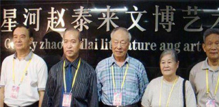 他父母雙亡後與姨媽相依為命，繼承英國農場，挖出十萬件文物