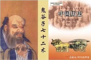 歷史上極具神秘色彩的人物，會算卦會帶兵還會治病，太厲害了！