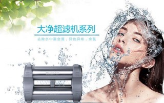 凈水器加盟代理不得不知的幾大禁忌