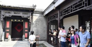 天津很受歡迎的古建築群，號稱是天津第一家，至今有140年歷史