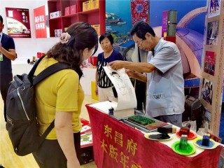 聊城展區暢迎八方賓客 東昌府區盡展文旅風采 首屆國際文化旅遊博覽會開幕