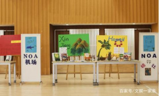 IPC成果展 新東方國際雙語學校助力學生成為更好的學習者和探索者