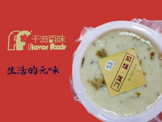 留“廈”過年登上春晚，這座暖心城市美食遍地，五種小食新年常吃