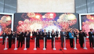 陝西旅遊商品榮獲2金3銀3銅，金獎總數位列全國第一