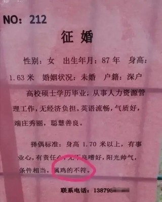 單身潮來襲！深圳79年的姑娘還沒嫁人，但94年出生的女生卻急了！