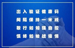 市區海潮河老舊小區改造暨歷史街區改造項目將實施