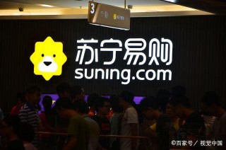 貨拉拉宣布整改進度，京東國際宣布“星選計劃”