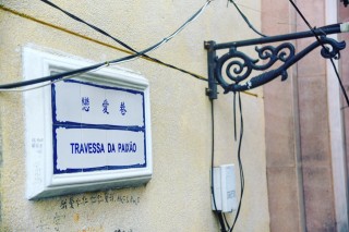 全世界最「甜」的巷子，名字都與愛情相關，每年無數情侶前來打卡