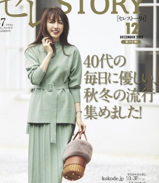 矮個子女生怎麼穿顯高？這組日系穿搭學一下，穿出好身材並不難