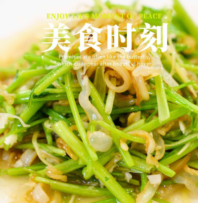 海蜇絲不要再涼拌吃，2個步驟教你熱炒！海蜇絲入味脆爽