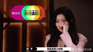 《演員2》：本以為是吊車尾的青銅，卻沒想到是隱藏的王者玩家