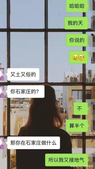 像人家這麼撩妹，女生很快就約出來了