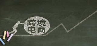 突發！京東跨境出口電商平台JoyBuy停止運營