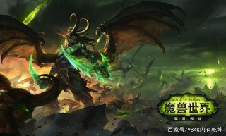 魔獸世界懷舊服：閑談服務器，懷舊服是個世界，正式服是個遊戲