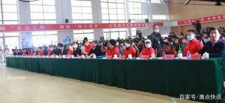河北省東光縣率先啟動體教融合，引領教育創新發展