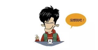 《半小時漫畫史》：讀趣味歷史，專治各種上課不明白