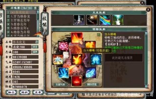 大話西遊2春暖花開服務器驚現問號神獸年，號主標價50萬人民幣！