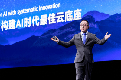 華為雲AI標注雲桌面，人工智能幕後的安全衛士