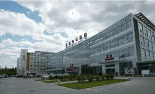 就醫幫 | 北京地壇醫院微信小程序醫保移動支付功