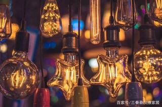 別讓不當搭配，毀掉好家裝！燈飾的搭配就是家居風格的點睛之筆