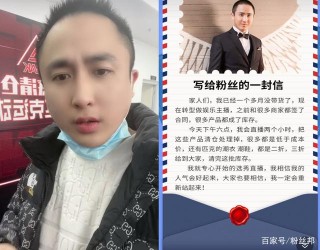 解散團隊轉型娛樂主播，散打哥嘲諷對面“豬隊友”，沒能耐搞掉他