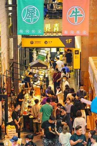 有流量更有質量，超長版犀牛市集開啟全新文化體驗