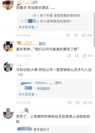 東方神起鄭允浩在非法娛樂酒店撩妹，被發現後逃跑，童年濾鏡稀碎