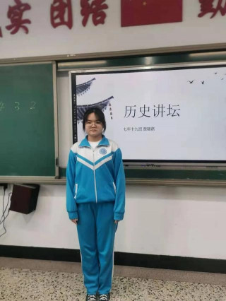 （歷史講壇）7.19班 賈璐嘉同學：從賈誼到潘安