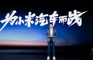 小米汽車落戶北京亦莊，多重政策利好