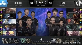 TSM淘汰C9重返世界賽，大師兄成歷史第一人，女裝大佬客廳滑跪