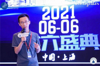 華然裝飾合肥公司總經理張羊兵出席2021國家家居產業發展論壇