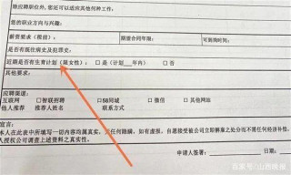 “賺女人的錢，還歧視女性”？知名品牌緊急道歉！