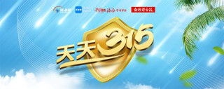 天天315｜銷售不合格化妝品 儋州那大優麗美容美發用品總匯被罰