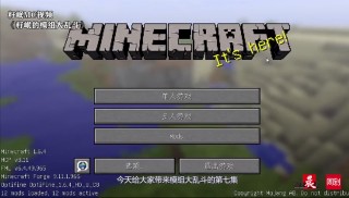 電競教師、遊戲UP主籽岷：我的工作，也是我的人生追求｜魔都電競人EP20