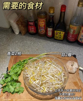 天氣太悶沒胃口？涼拌豆芽做起來~清爽可口！