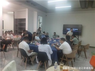 泰興微創客文化傳播有限公司科創泰興企業家紅酒沙龍