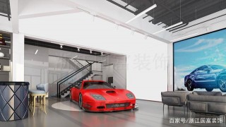 杭州汽車展廳設計公司｜浙江國富裝飾—設計施工雙資質