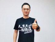 善診創始人兼CEO吳竑興：政策引導+需求驅動 老年醫療險機遇期已到