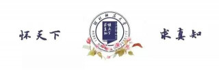 招生在線 | 專業解讀：會計學、人力資源管理、市場營銷、含國際經濟與貿易、金融工程、物流管理