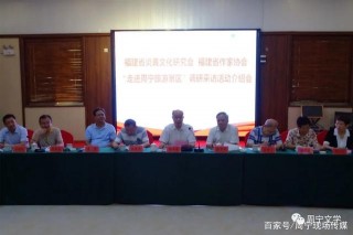 30多位省內作家走進周寧旅遊景區