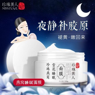 紅黴素軟膏真的能美白護膚嗎？護膚專家為你揭曉，後悔太晚知道了